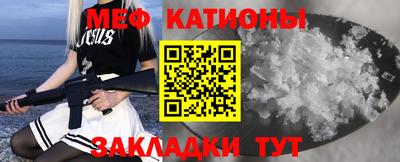 эйфоретик Краснокаменск