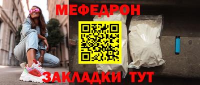MESCALINE Краснодар