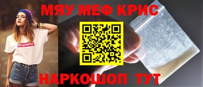 прущие грибы Краснознаменск