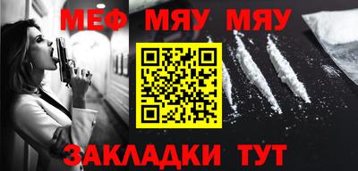 MESCALINE Краснодар