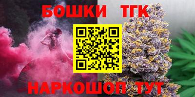прущие грибы Краснознаменск