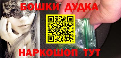 эйфоретик Краснокаменск