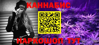 эйфоретик Краснокаменск