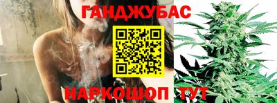 эйфоретик Краснокаменск