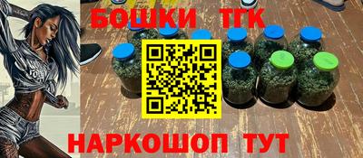 эйфоретик Краснокаменск