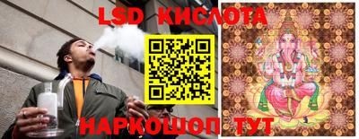 эйфоретик Краснокаменск
