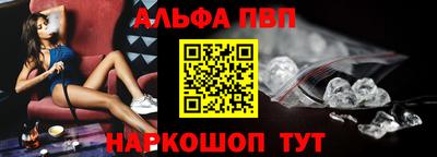 эйфоретик Краснокаменск