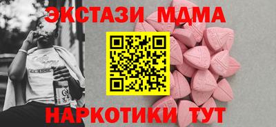прущие грибы Краснознаменск
