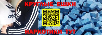 эйфоретик Краснокаменск
