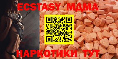 MESCALINE Краснодар