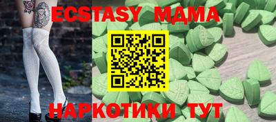 MESCALINE Краснодар