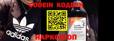 MESCALINE Краснодар