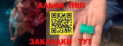 эйфоретик Краснокаменск