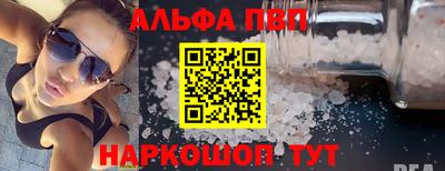 прущие грибы Краснознаменск