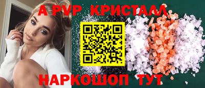 эйфоретик Краснокаменск