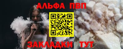 прущие грибы Краснознаменск