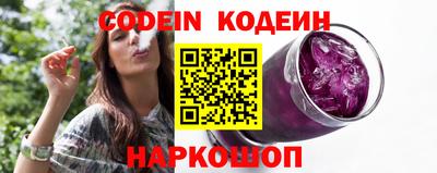 эйфоретик Краснокаменск