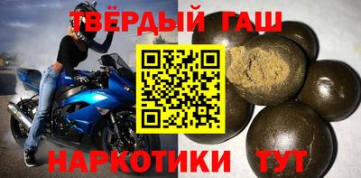 эйфоретик Краснокаменск