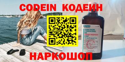 MESCALINE Краснодар