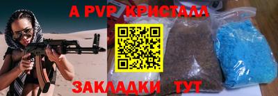 прущие грибы Краснознаменск