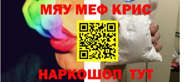 прущие грибы Краснознаменск