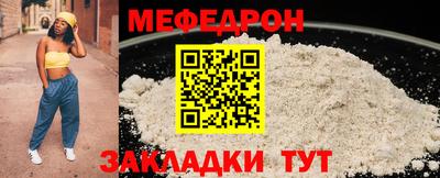 эйфоретик Краснокаменск