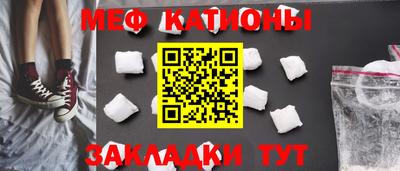 эйфоретик Краснокаменск