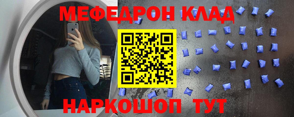 Домодедово  МЯУ-МЯУ VHQ  Вход с VPN 