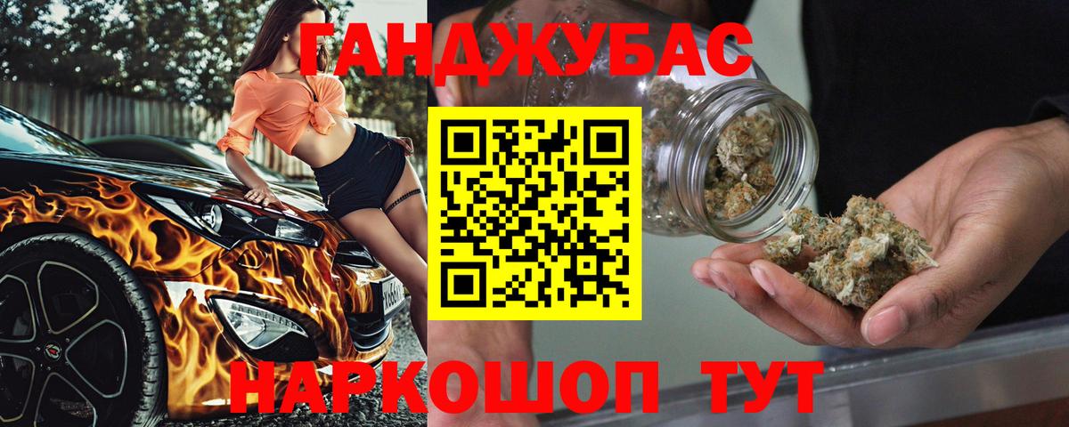 МАРИХУАНА LSD WEED Домодедово