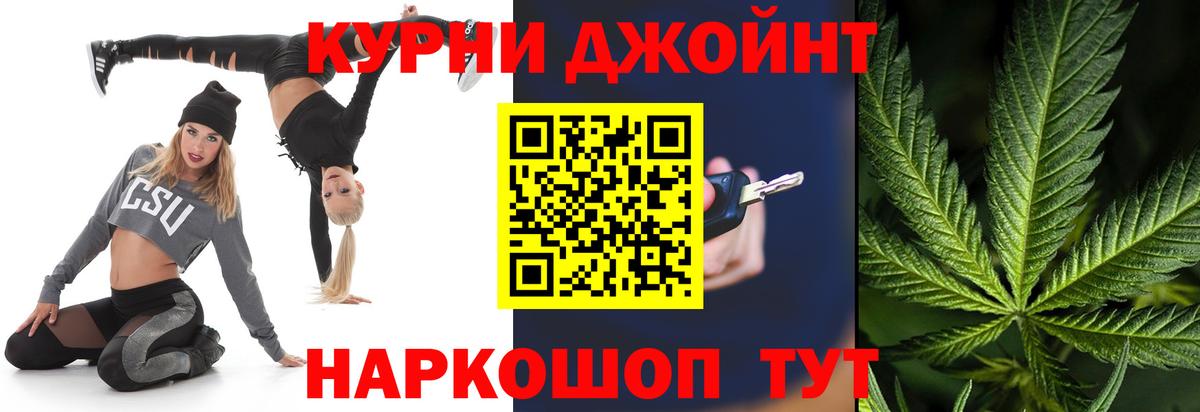МАРИХУАНА ГИДРОПОН  МАРИХУАНА конопля  Домодедово  Бошки Шишки семена  Вход с VPN  Канабис сатива 